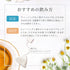 Chamomile x Hojicha 茶包 2.5g x 35p